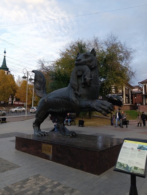 Герб иркутска