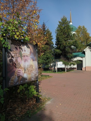 Город