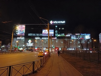 Город