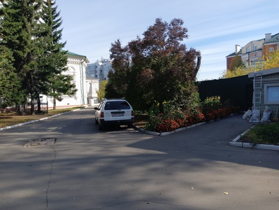 Город