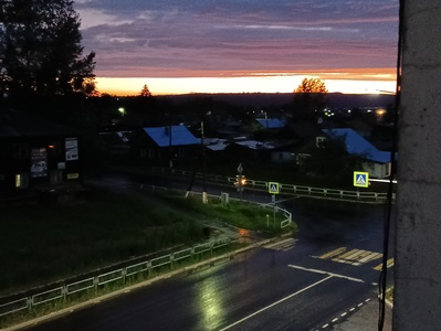 Город