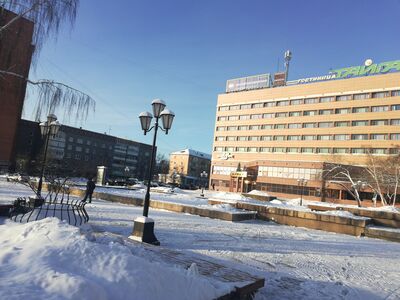 Город