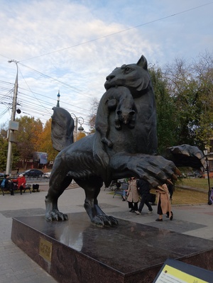 Герб иркутска