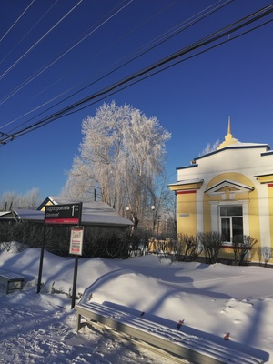 Город