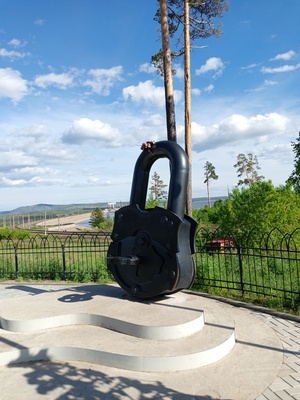 Памятник