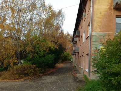 Город