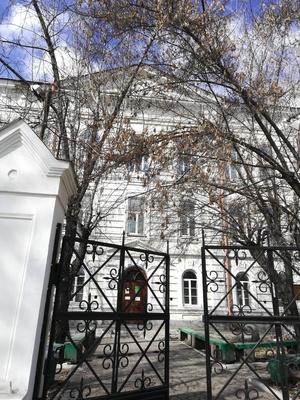 Город