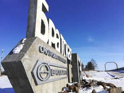 Брантск