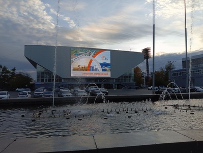 Стадион труд