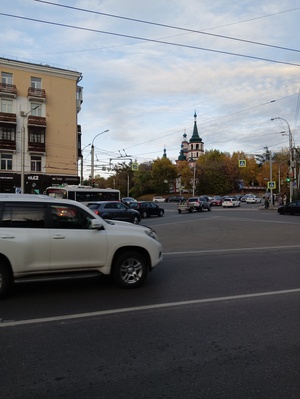 Город