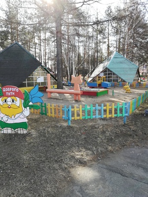 Детская площадка