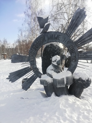 Памятник